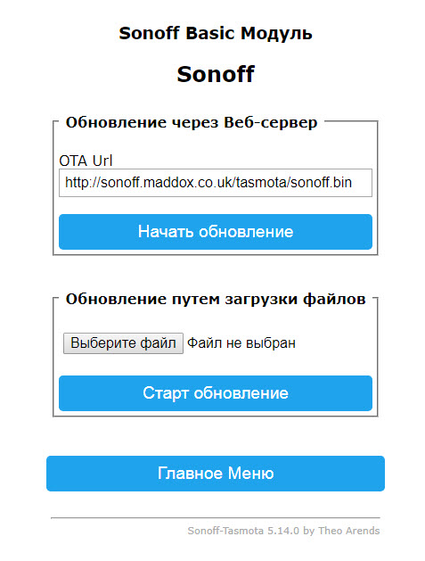 tasmoto.jpg