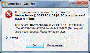 error.gif