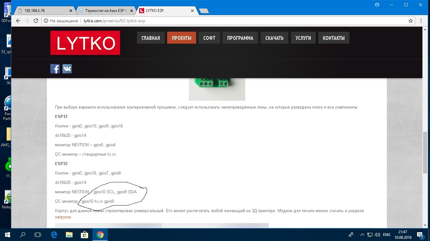 lytko.jpg