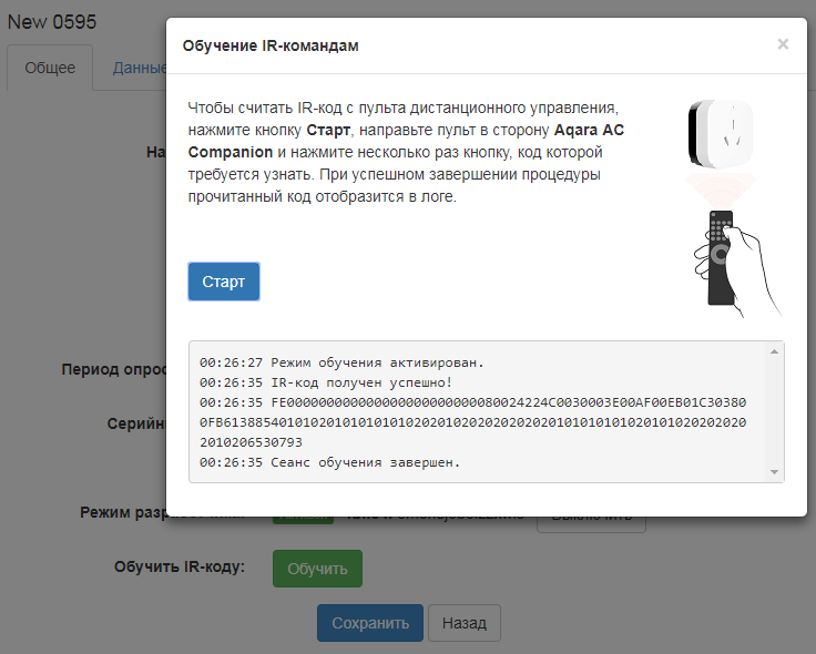joxi_screenshot_1534973216697.png