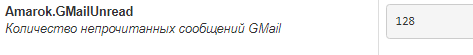 Opera Снимок_2018-09-10_092931_192.168.0.251.png