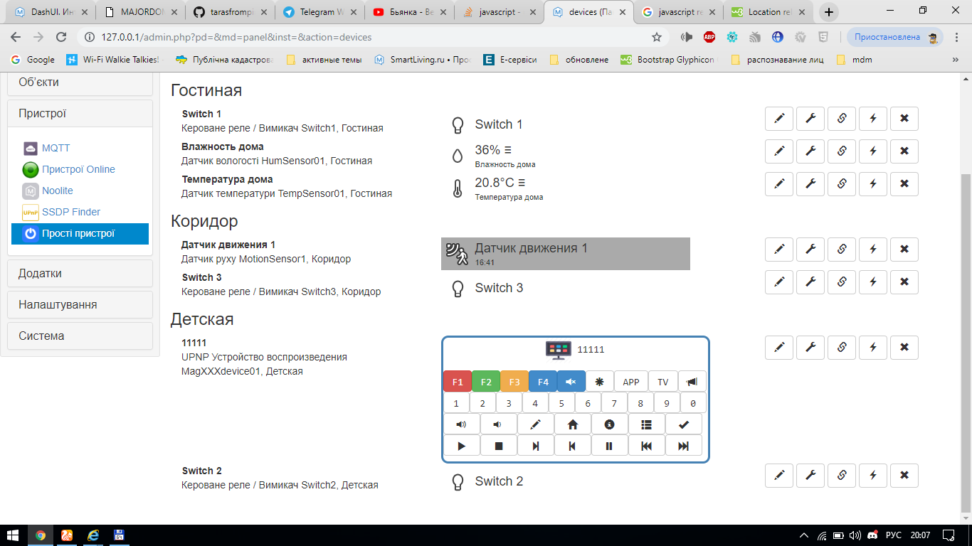 Безымянный.png