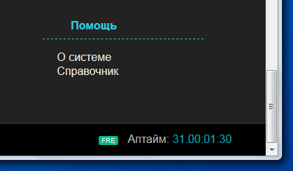 AMS uptime 31 day