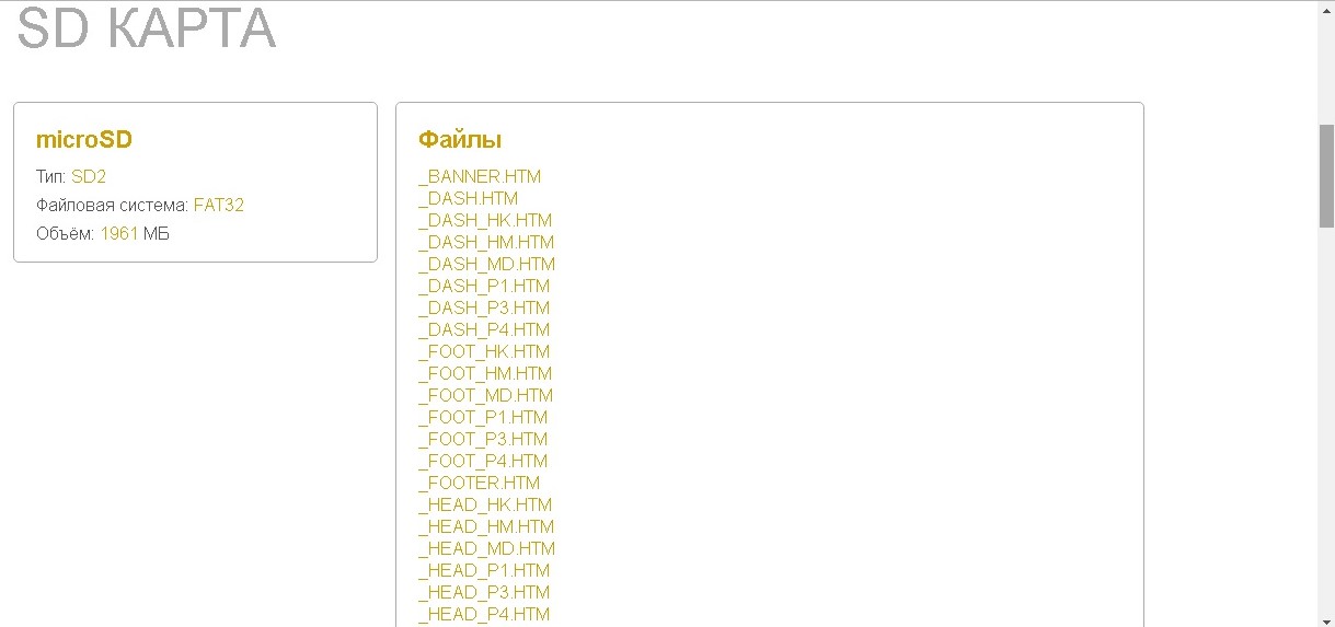 SD_Due.jpg