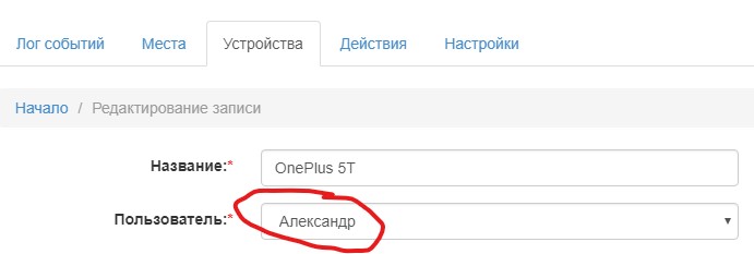 Алекс1.jpg