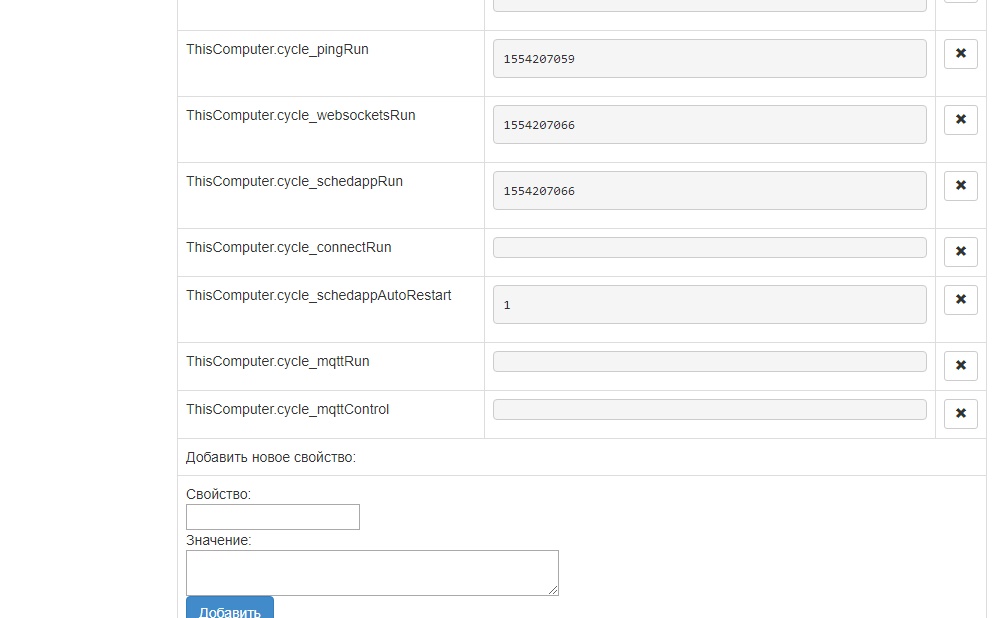 mqtt_control.jpg