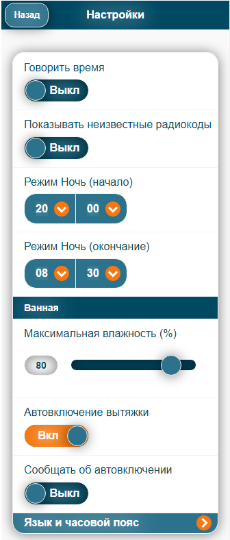 Menu2.png