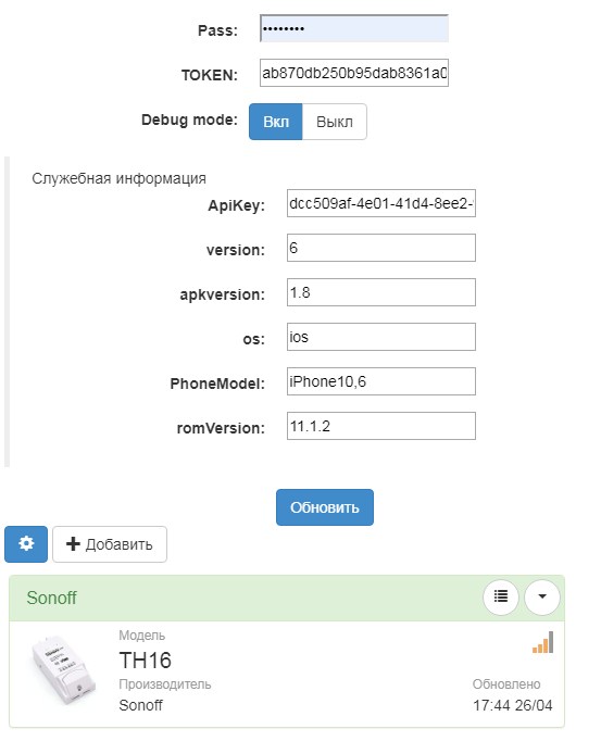 Screenshot_3.jpg