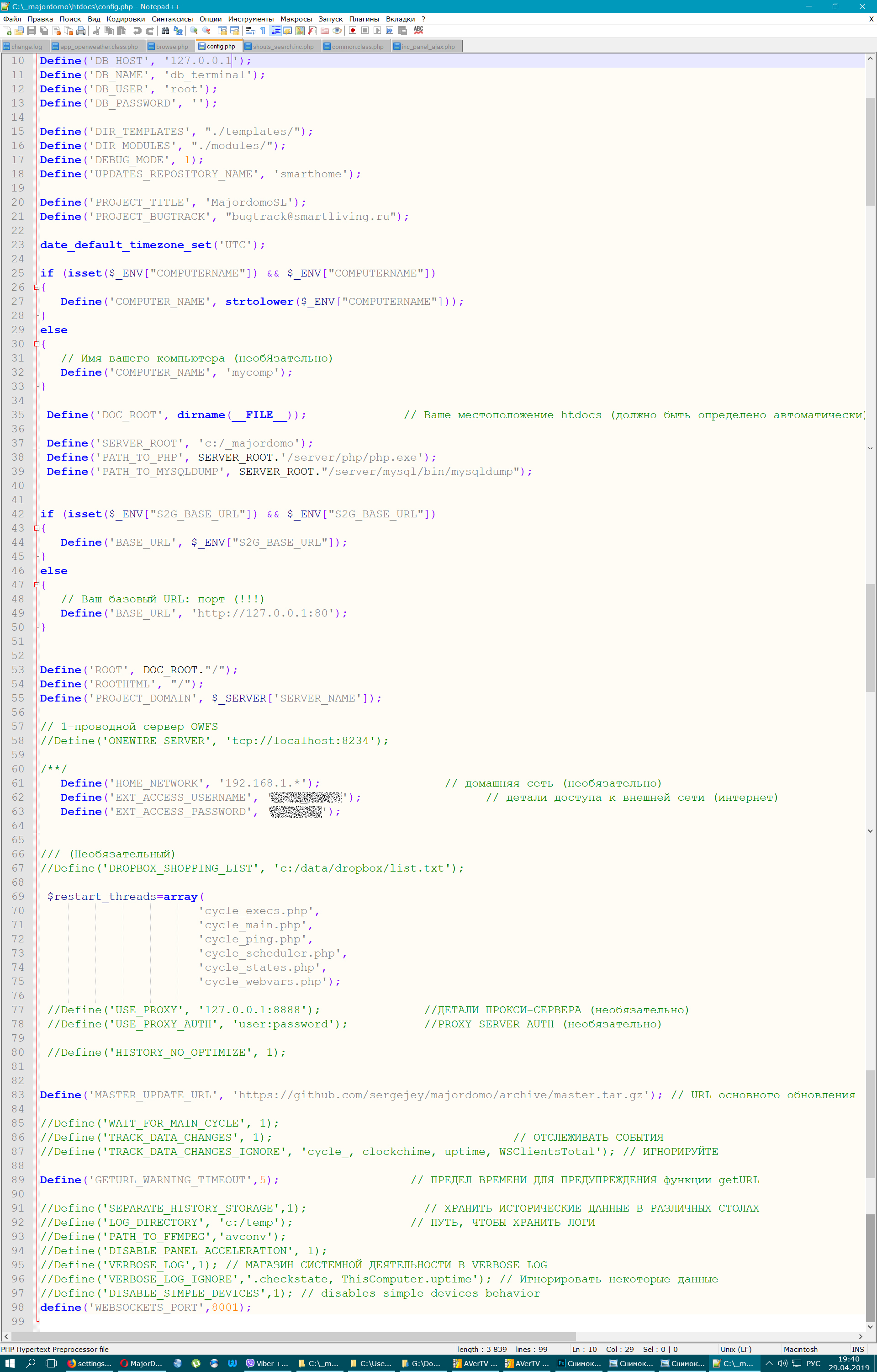 Config.jpg