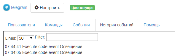 история.PNG