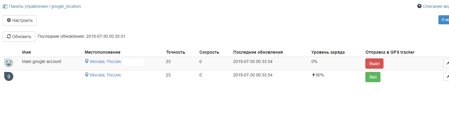 Снимок1.jpg