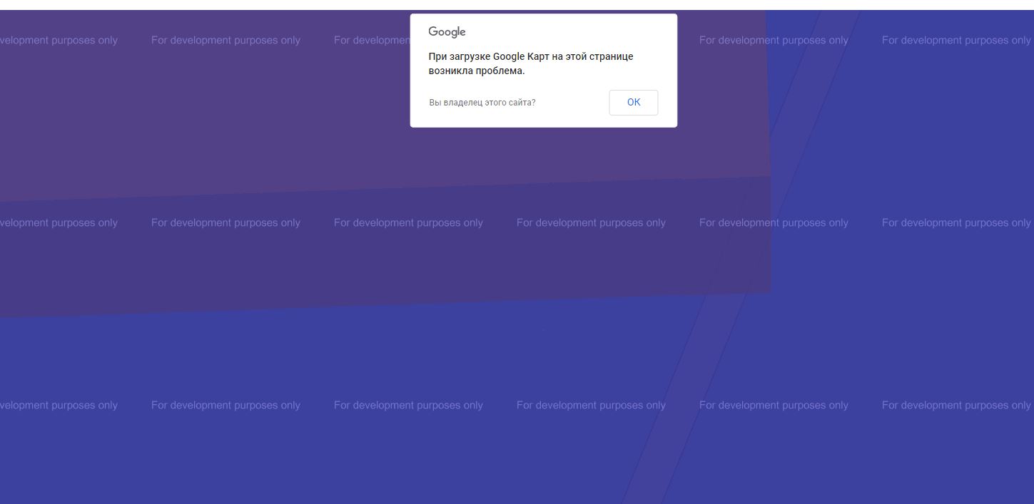Карта google