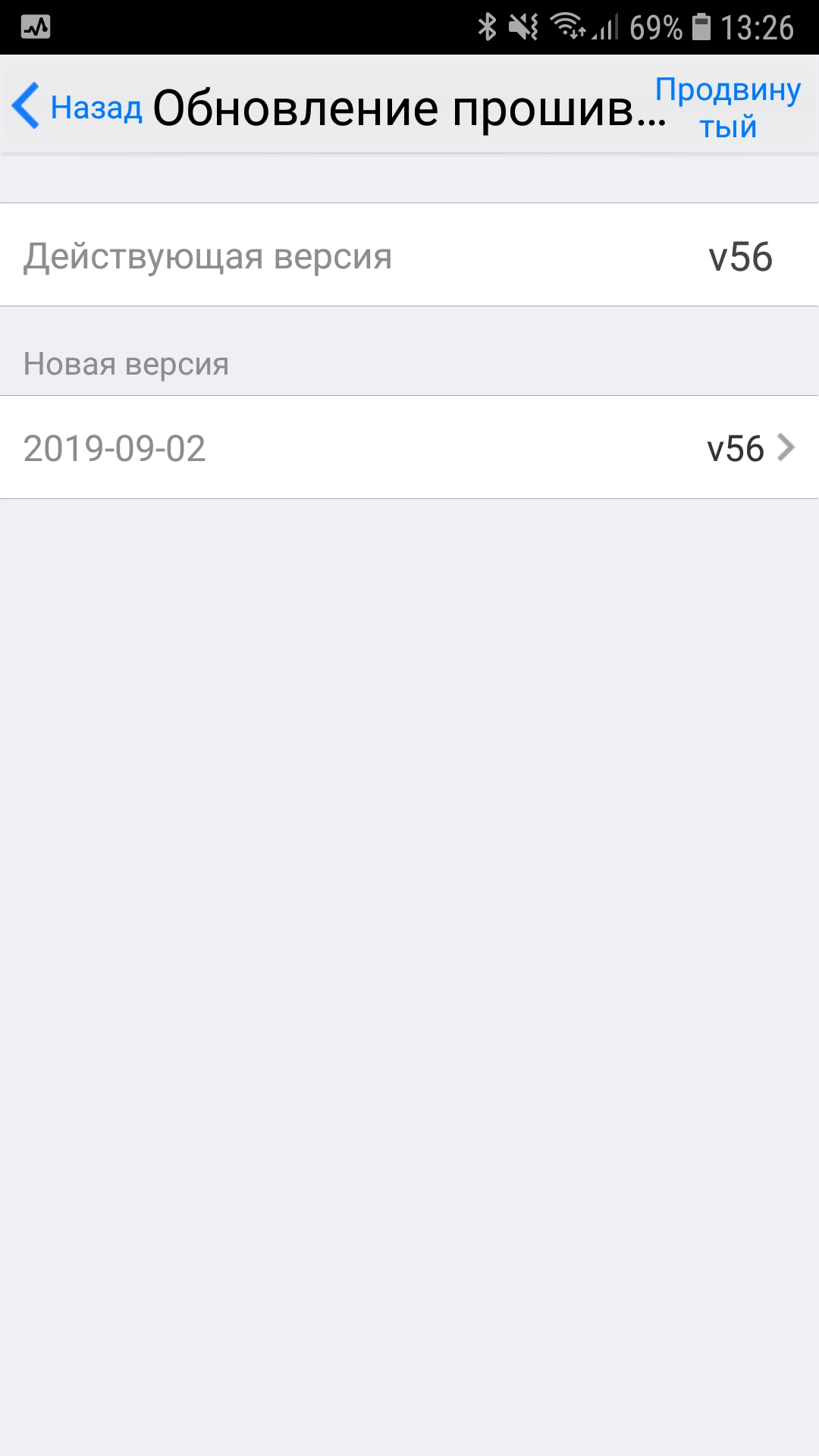 Screenshot_20190924-132605_e-Control.jpg