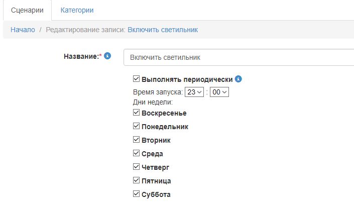 Снимок.JPG