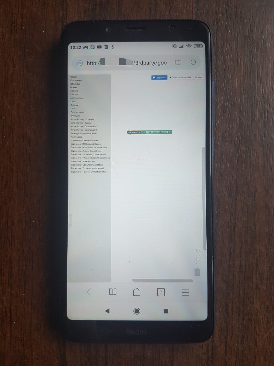 xiaomi.jpg