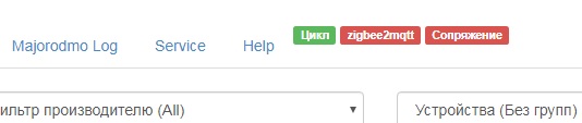 z2m.jpg