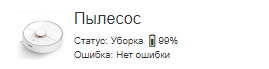 Xiaomi Roborock Vacuum