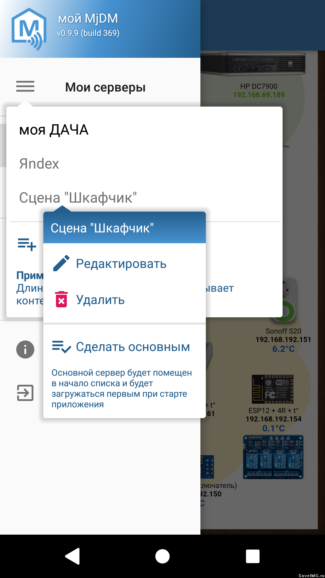 4ede02f144b495427a93c2c2853e7364.png