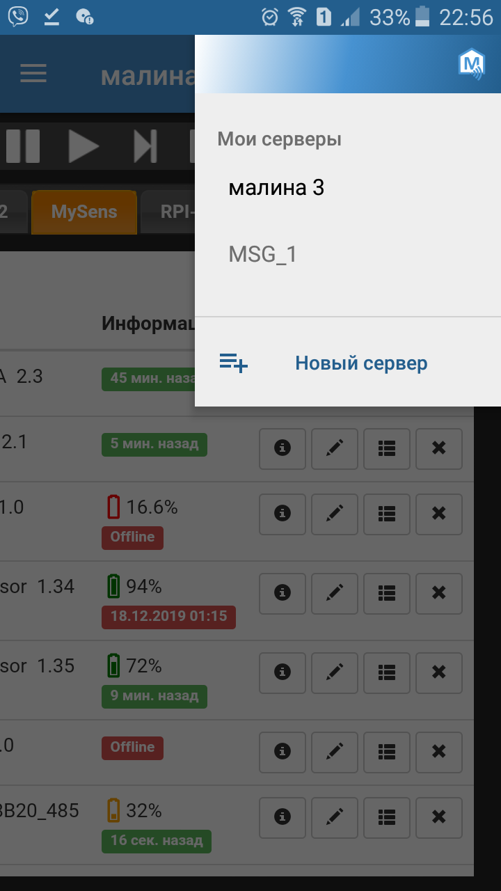 Screenshot_2019-12-20-22-56-23.png