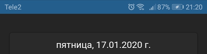 Фон
