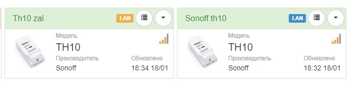 LAN1.jpg