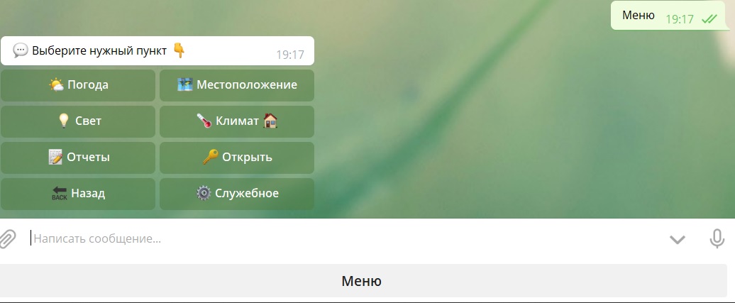 меню.jpg