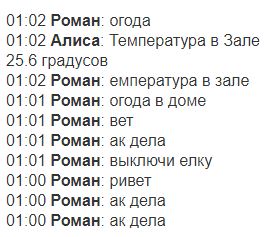 Снимок.JPG