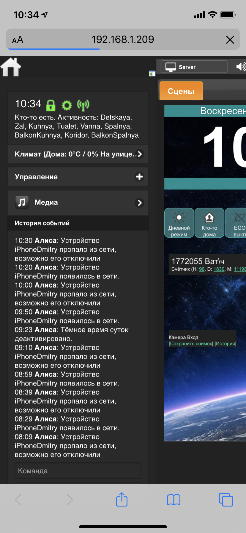 84859F26-B57E-4D5B-8D7E-027149B5E9A3.png