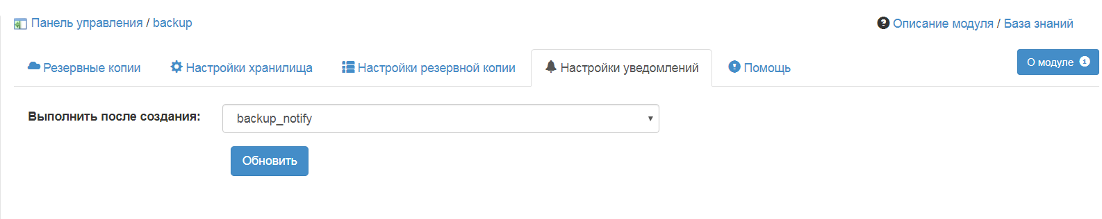 Снимок.PNG