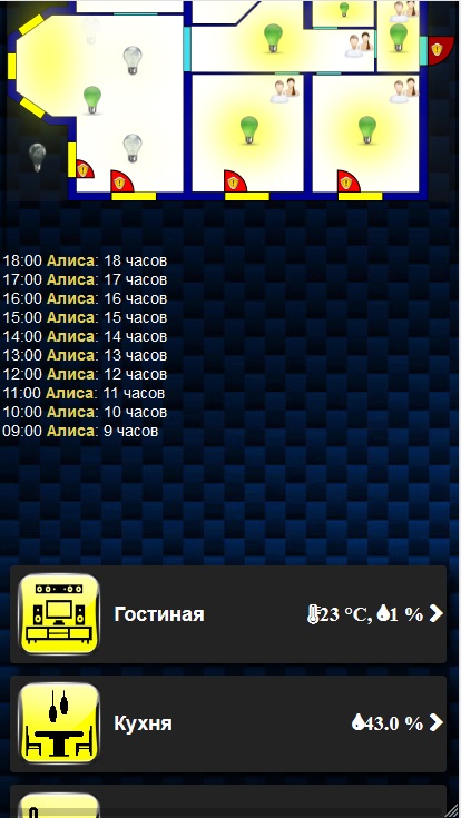 Телефон