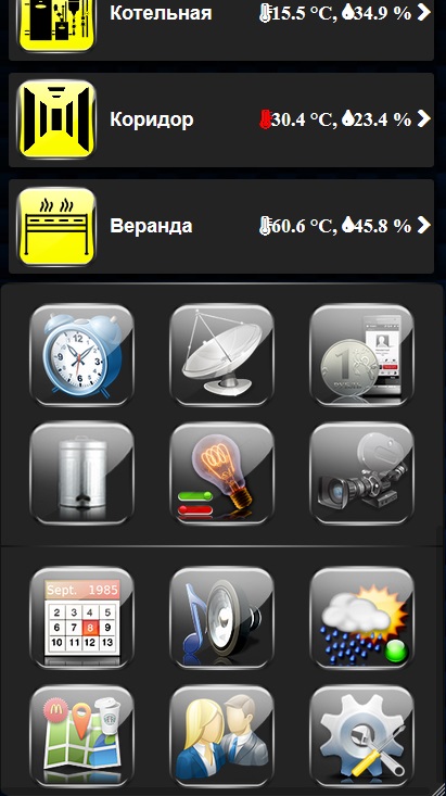 Телефон