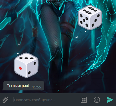 Dice game