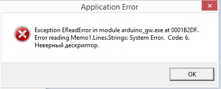 error2.jpg