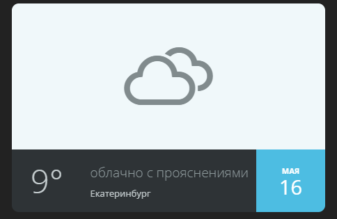 widget1.png