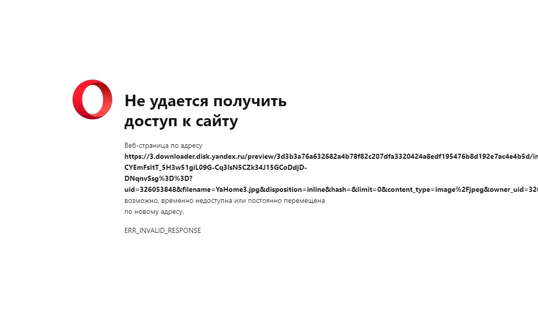 Снимок.JPG