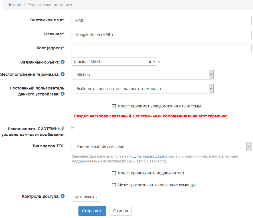 yandex_01.png