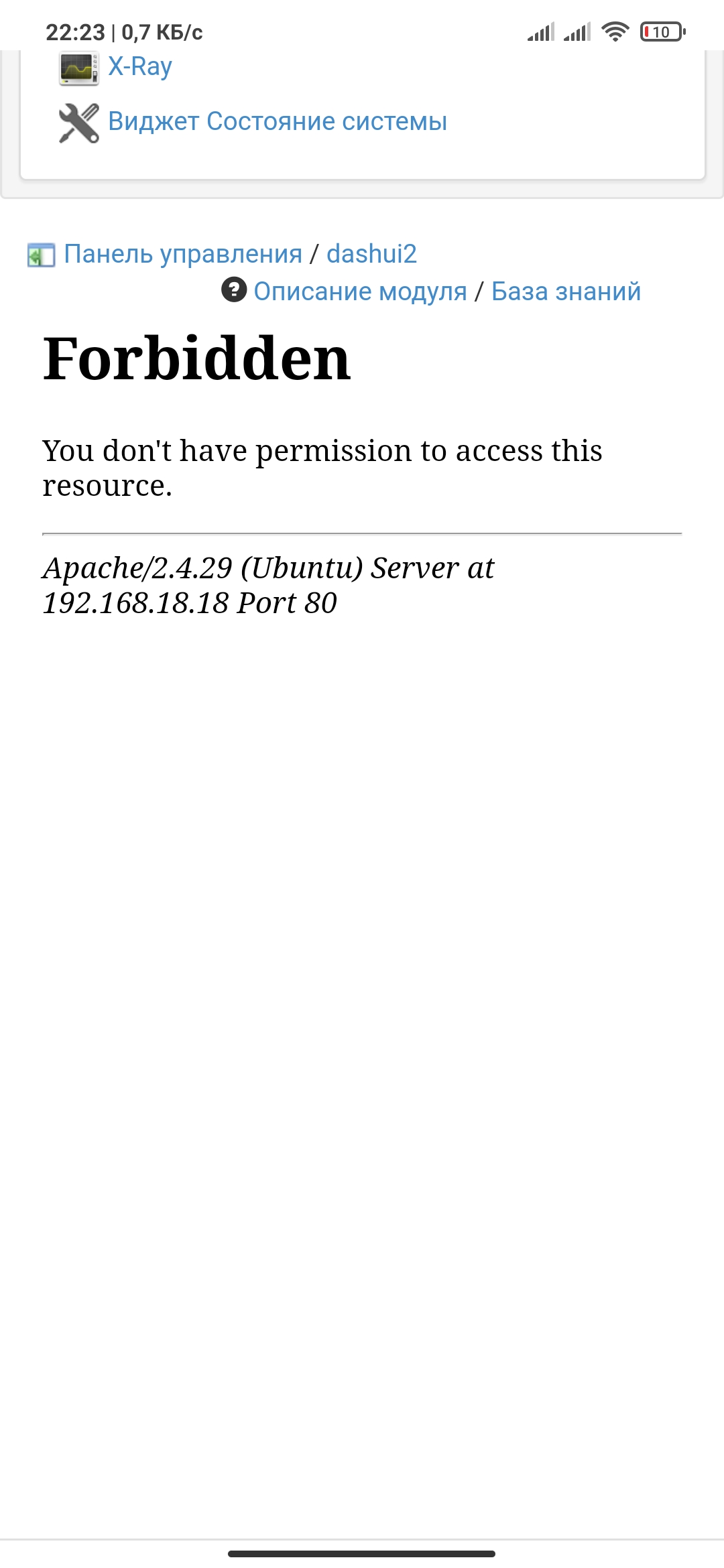 Screenshot_2020-08-17-22-23-16-769_com.android.chrome.jpg