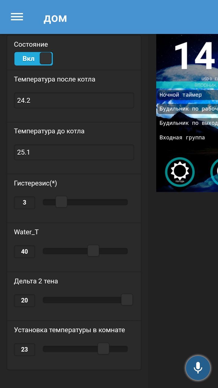 Screenshot_2020-08-25-14-01-00-063_com.hc.mymjdm.png