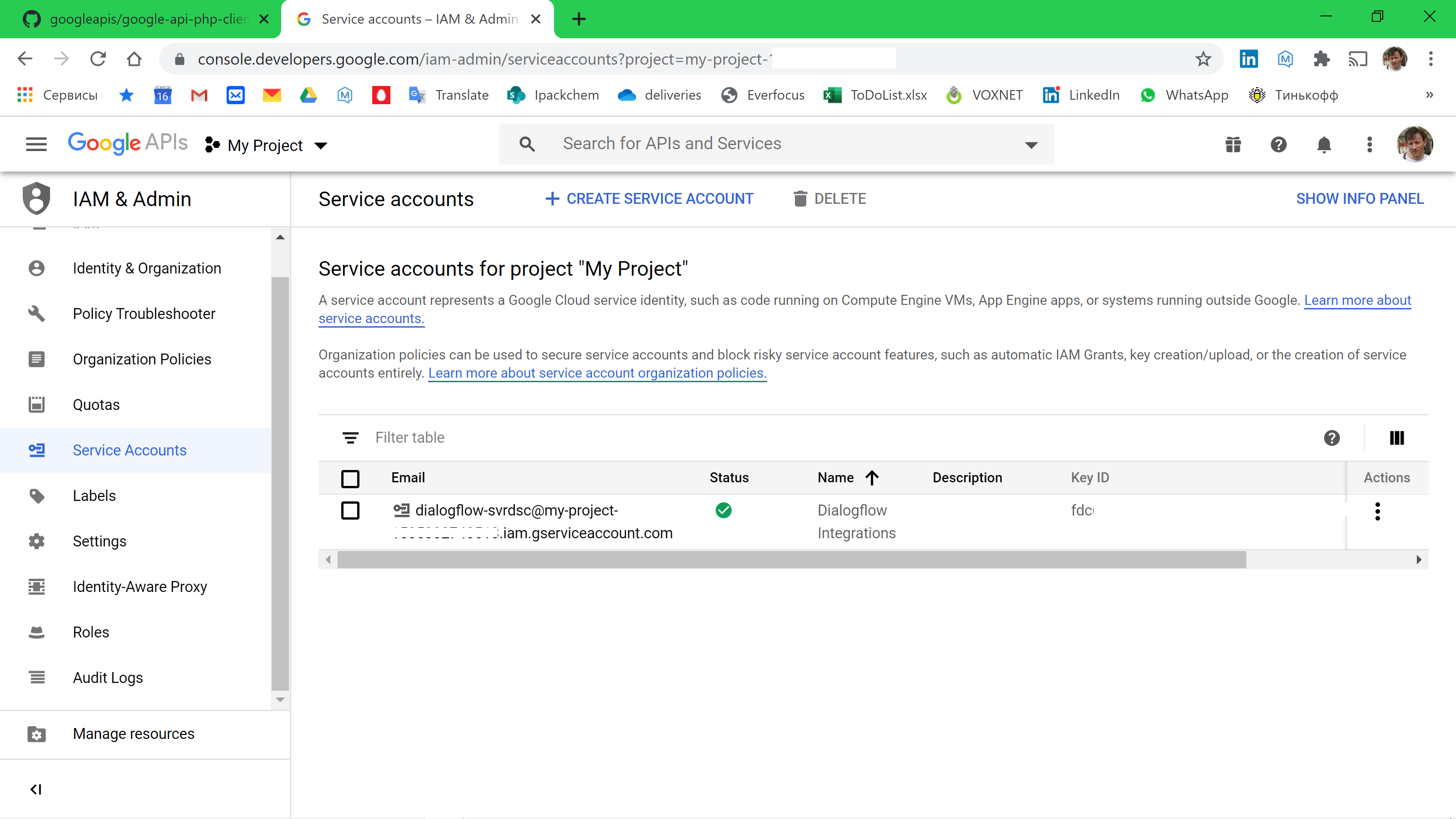 Service e-mail