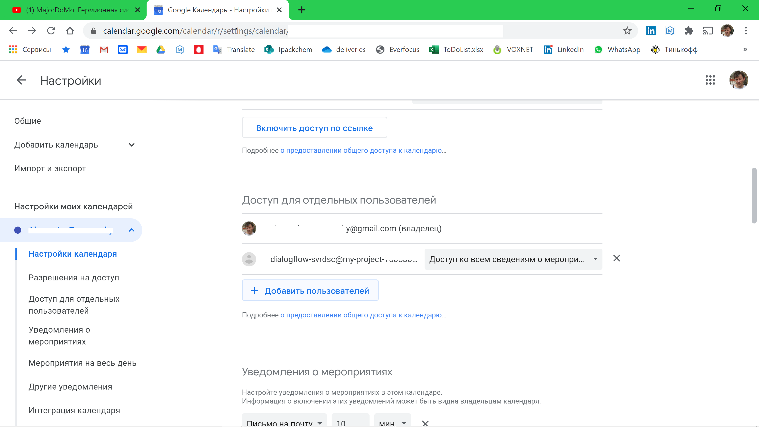 Google calendar
