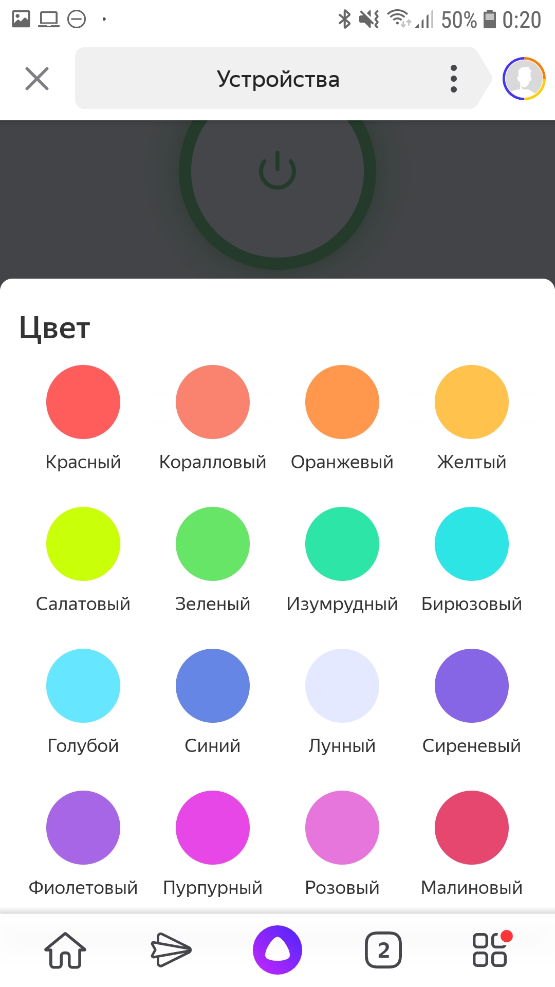 Screenshot_20201022-002006_Yandex.jpg
