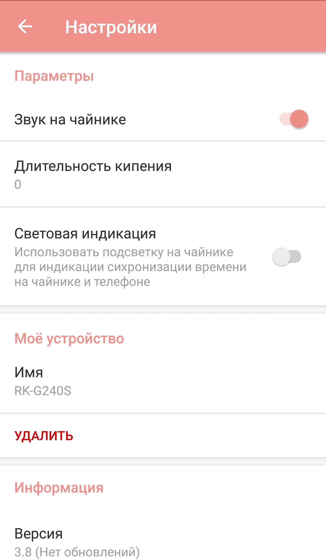 Screenshot_20201025-134928.jpg