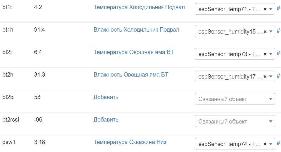 Безымянный2.png
