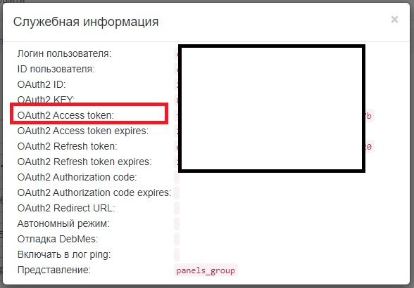 токен2.jpg