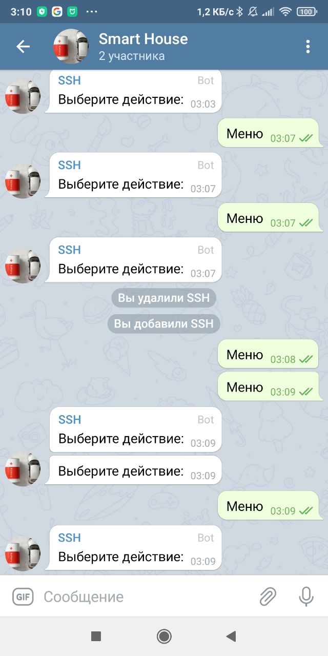 Андройд