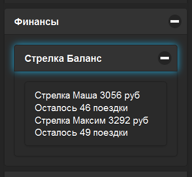 Безымянный.png