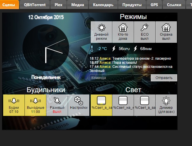 Новая