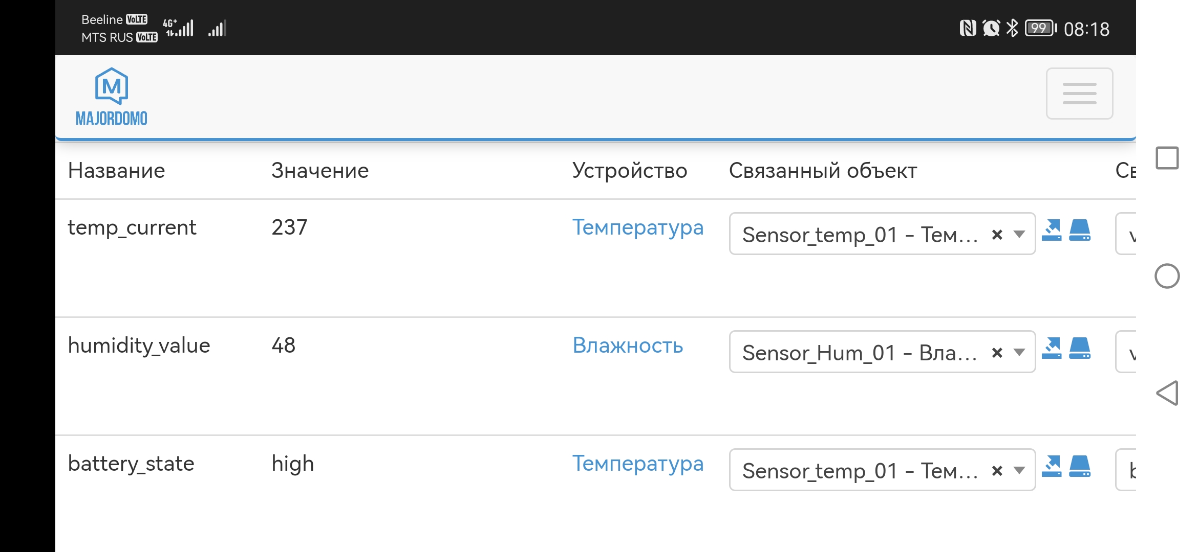 Screenshot_20240627_081840_com.android.chrome.jpg