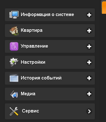 Меню.jpg