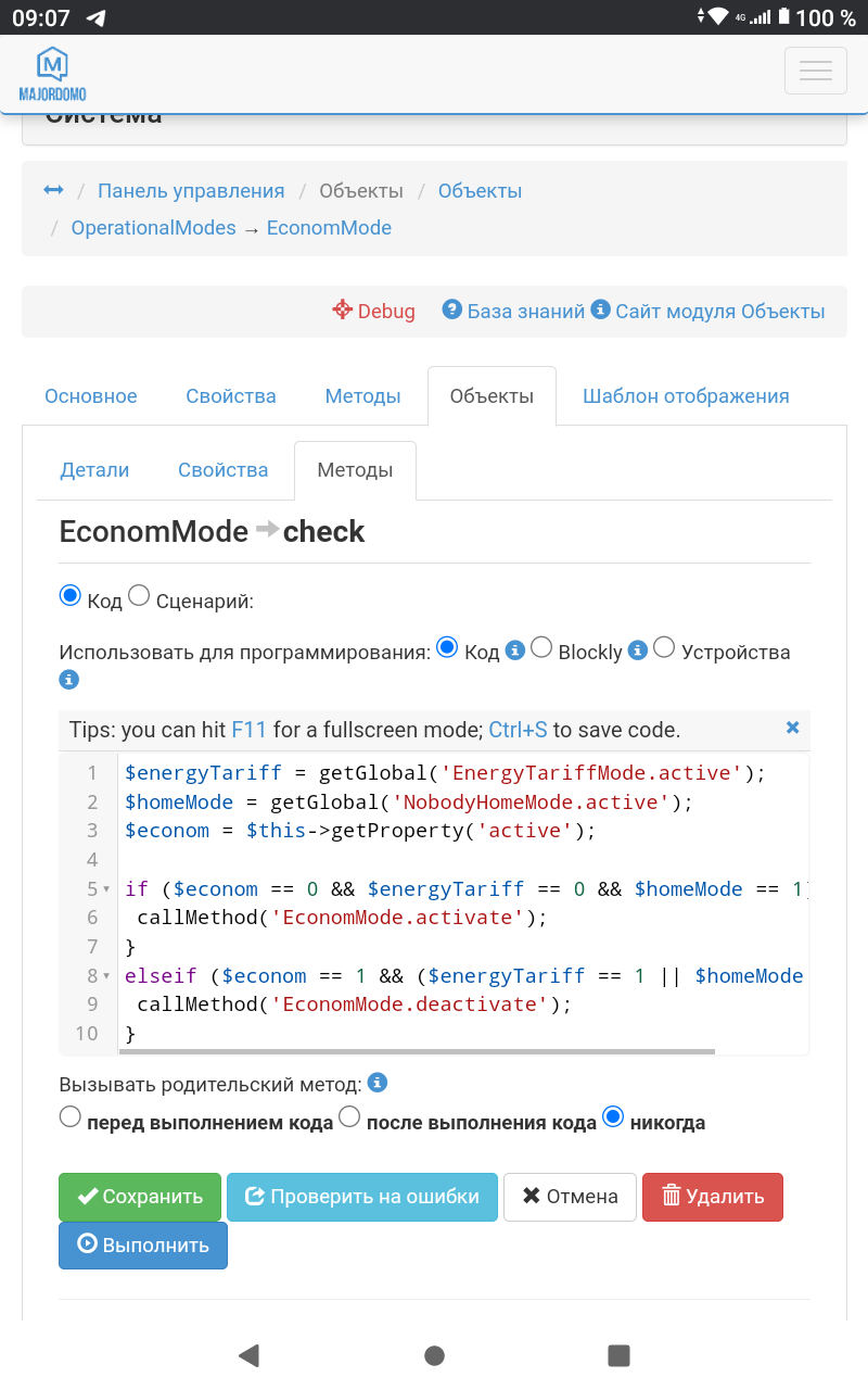 Screenshot_20241104-090730.png